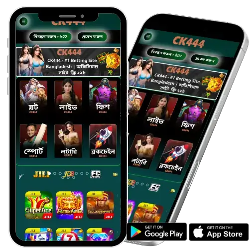 CK444 App — ck444 app download, login app ও mobile casino