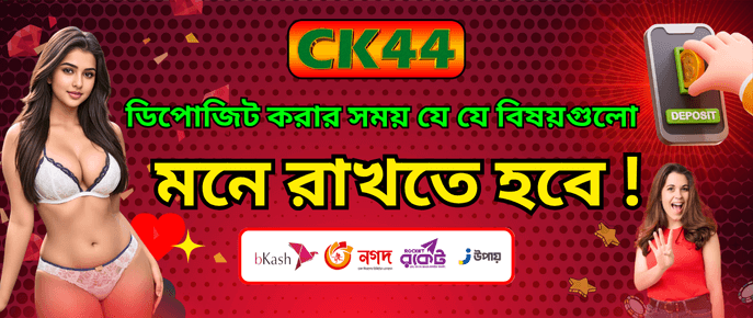 ck444 promotions bonus proposal 15
