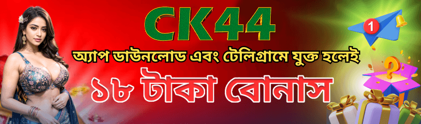 CK444 casino Bangladesh banner slide 3