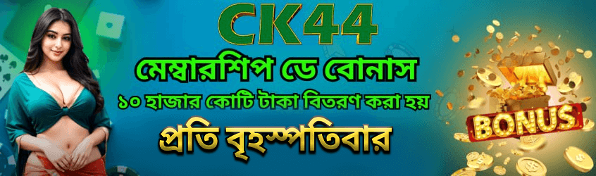 CK444 casino Bangladesh banner slide 7